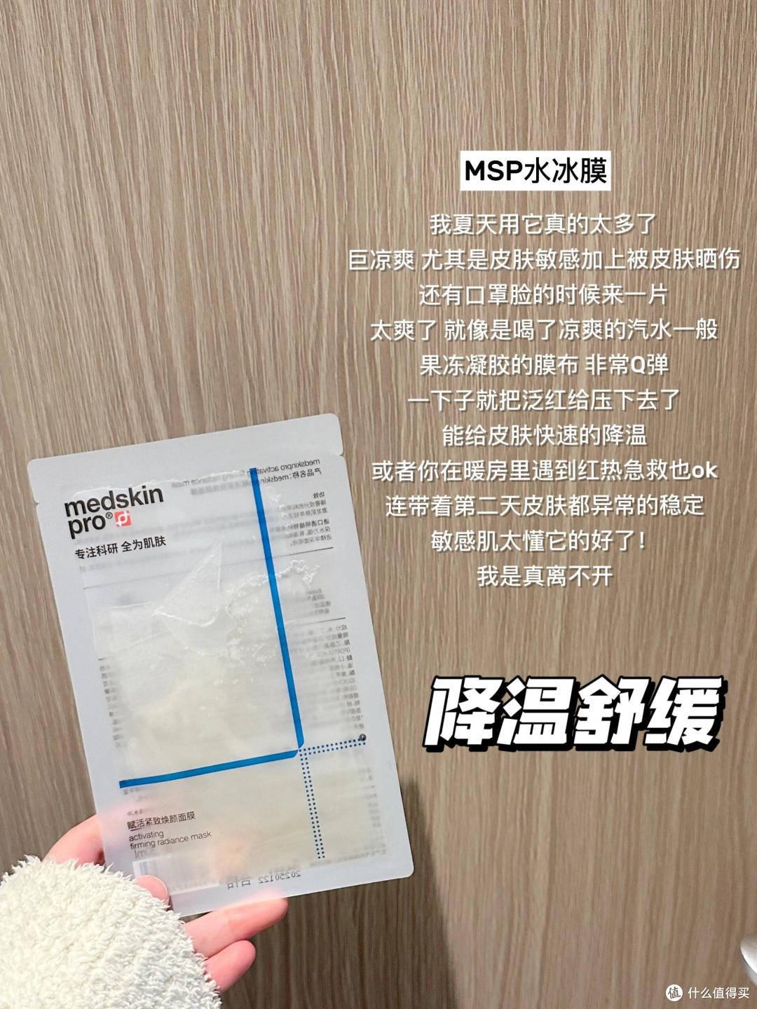 可以推荐一些学生党的平价面膜?这6款热门补水面膜更适合年轻肌