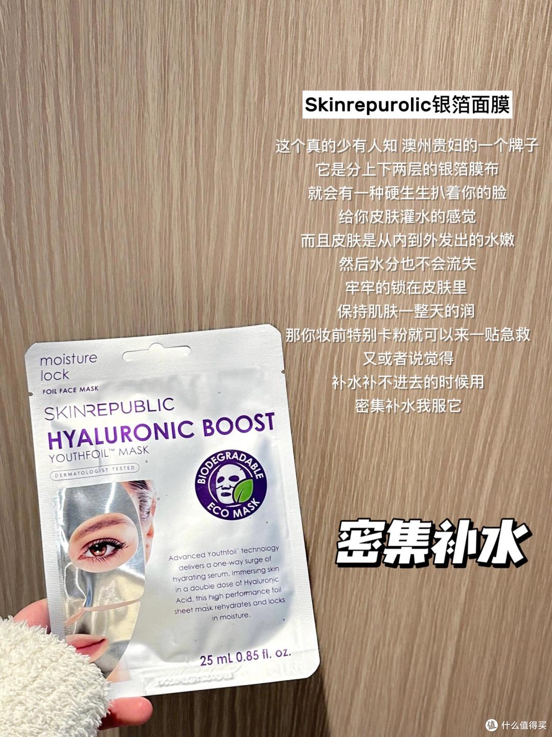 可以推荐一些学生党的平价面膜?这6款热门补水面膜更适合年轻肌
