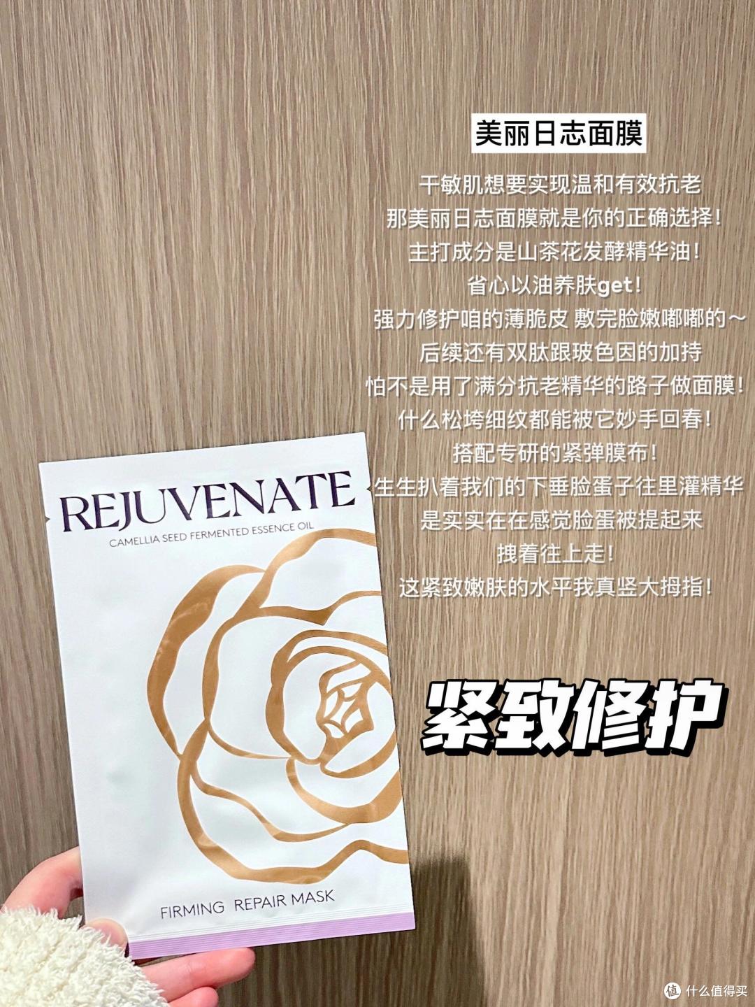 可以推荐一些学生党的平价面膜?这6款热门补水面膜更适合年轻肌