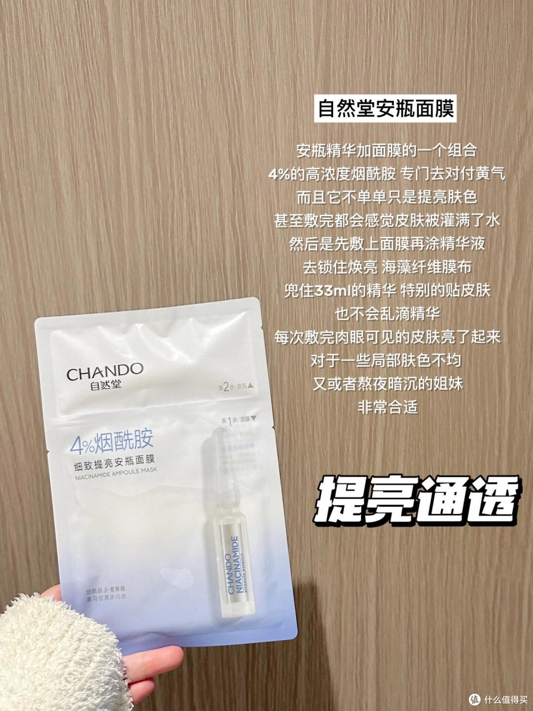 可以推荐一些学生党的平价面膜?这6款热门补水面膜更适合年轻肌