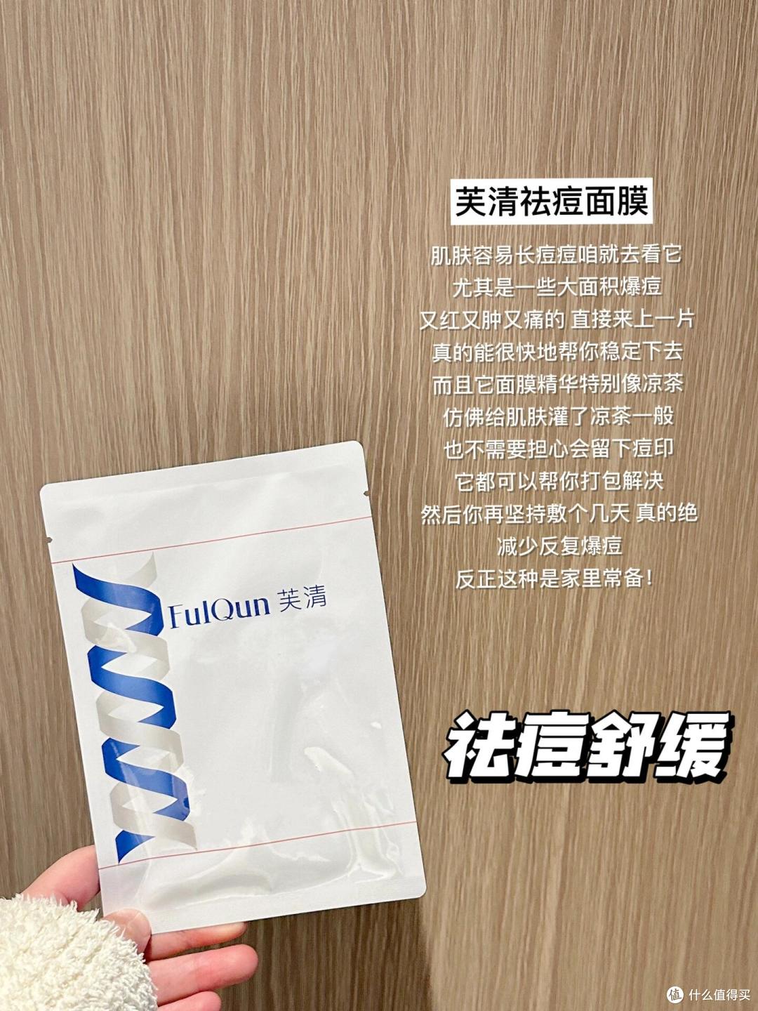 可以推荐一些学生党的平价面膜?这6款热门补水面膜更适合年轻肌