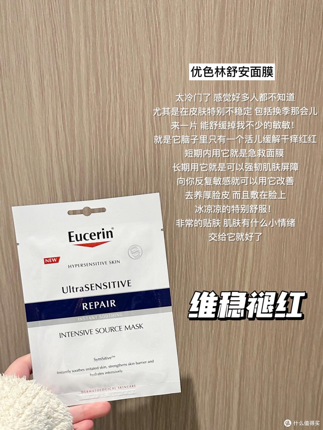 可以推荐一些学生党的平价面膜?这6款热门补水面膜更适合年轻肌