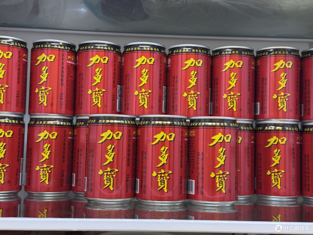 加多宝到底值不值得买