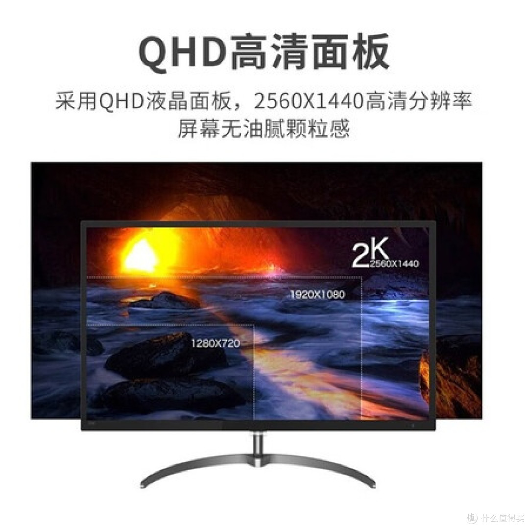 32英寸2K IPS屏真的能让我画图不眨眼?飞利浦这台显示器杀疯了