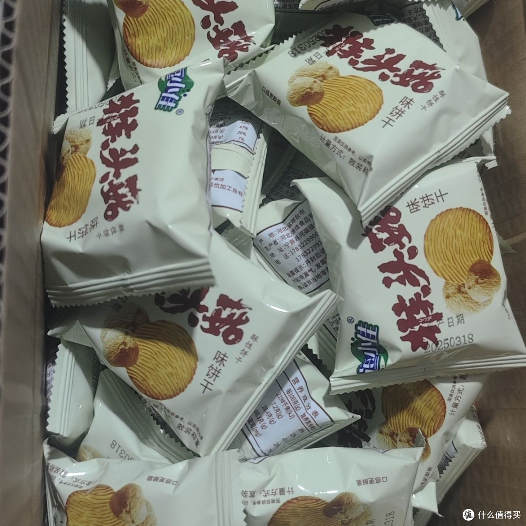 按箱囤美美得吃