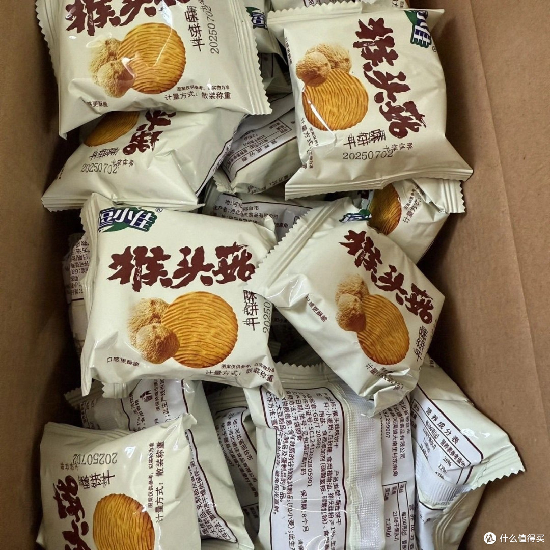 又囤一箱哈哈
