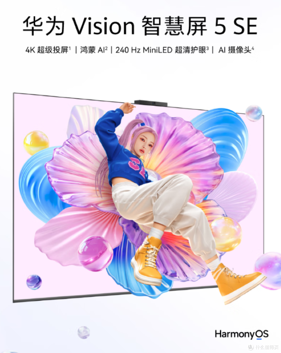 2025年末家用电视选购终极指南