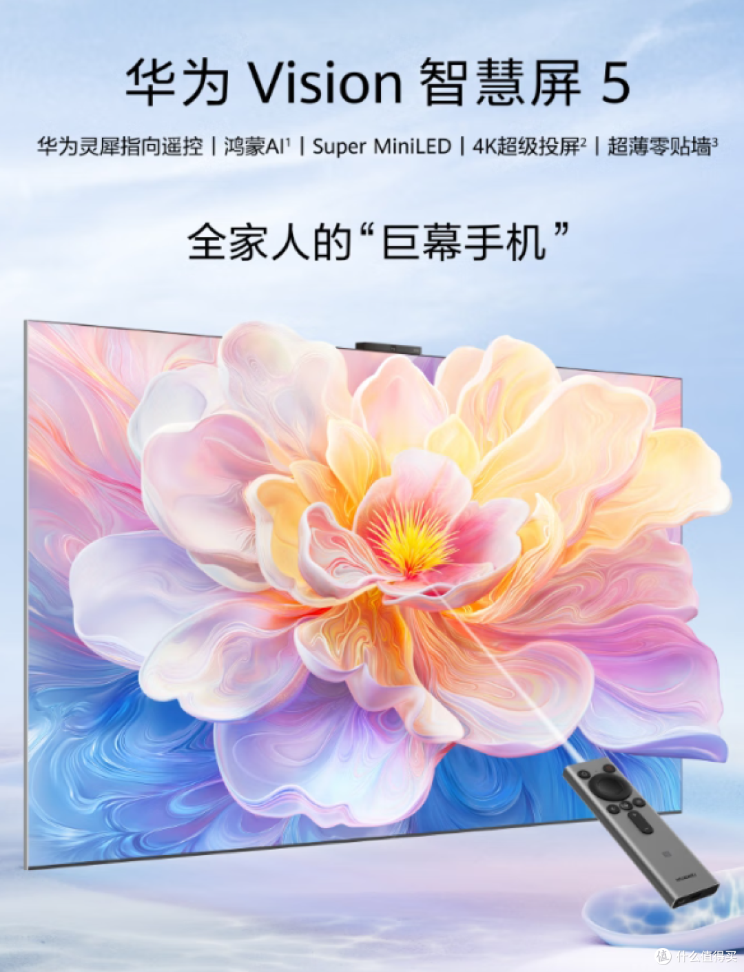 2025年末家用电视选购终极指南