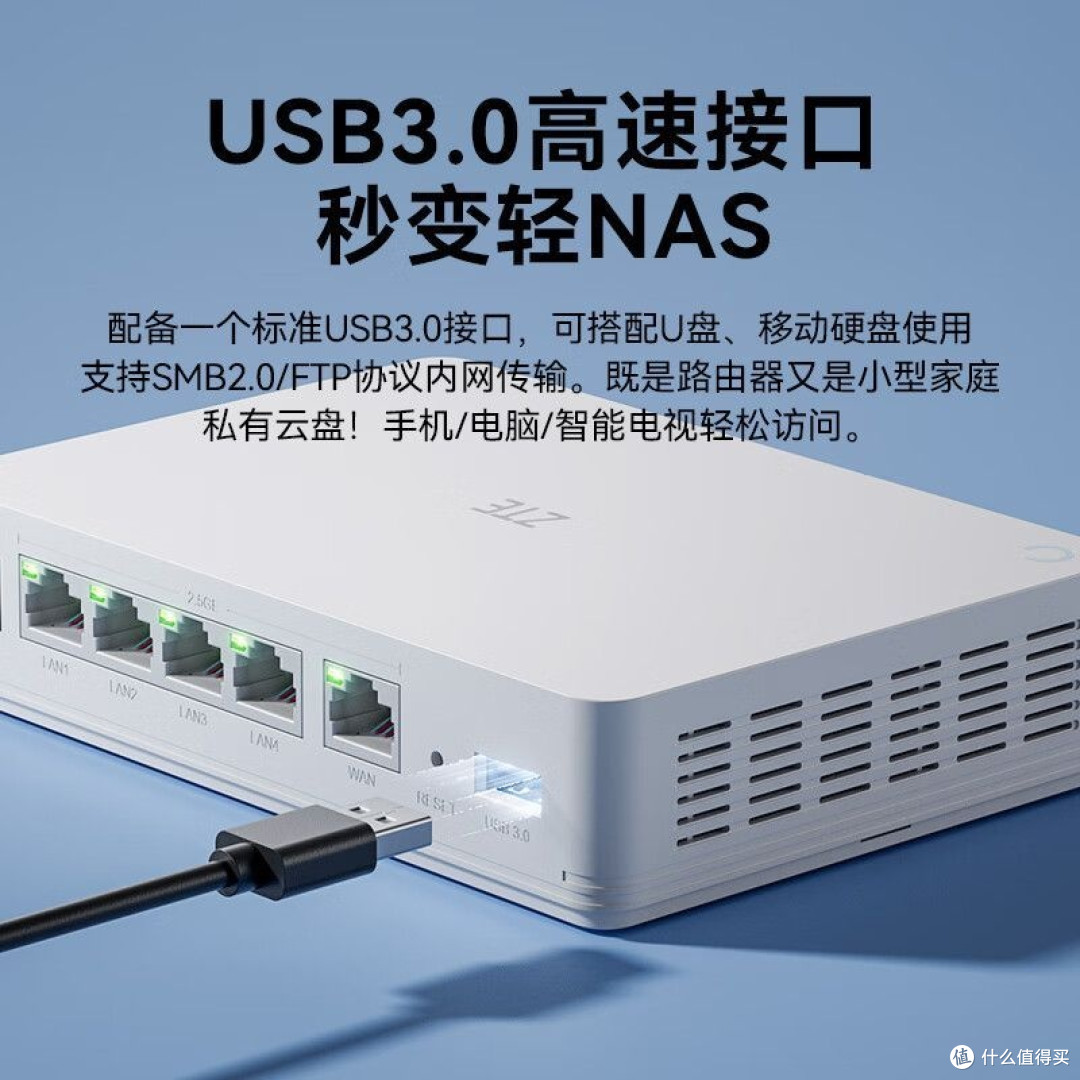 弱电箱神器!中兴星云MAX:Wi-Fi 7时代的家庭组网核心