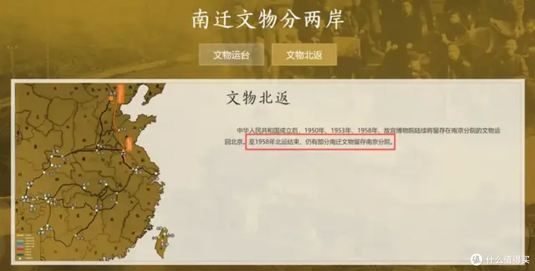 故宫在南京没要回来的这些宝贝,好几十年了!南京博物院,展出了
