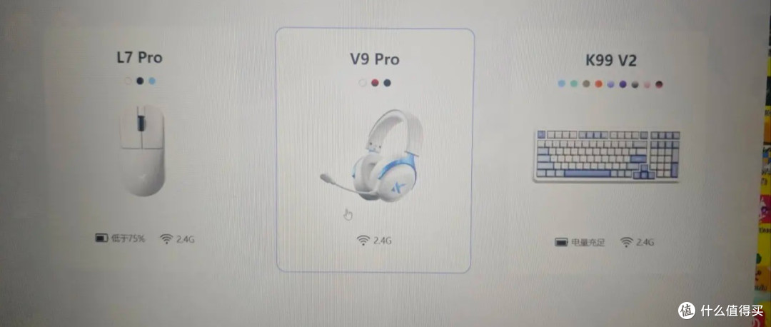 迈从耳机v9