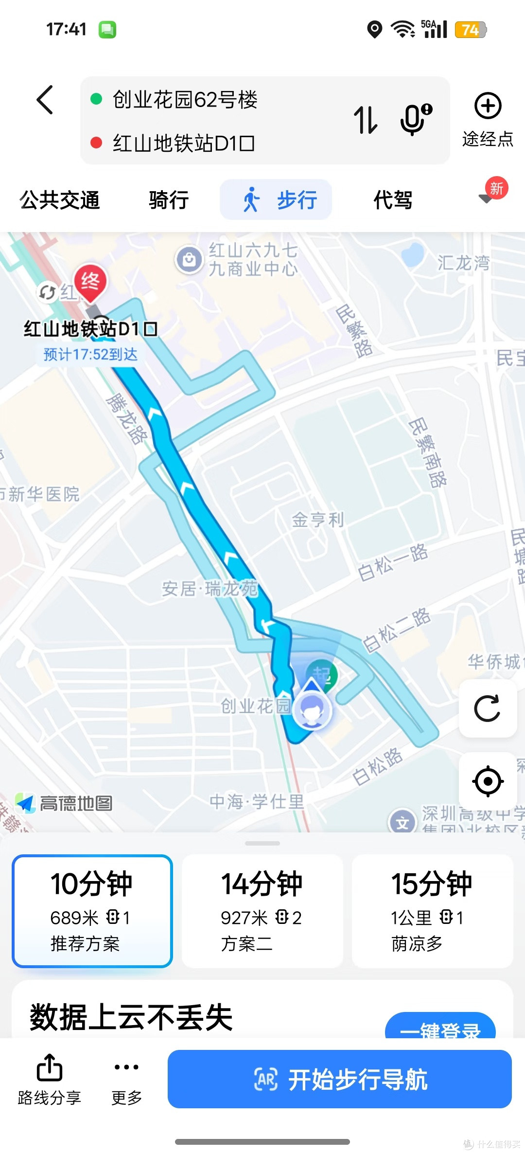 租房?这些坑你踩过吗?