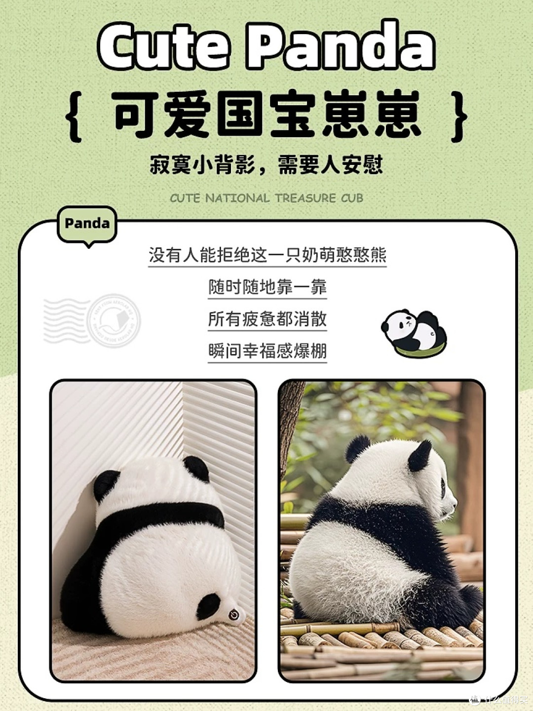 双旦送礼不踩雷!熊猫按摩枕成闺蜜心头好