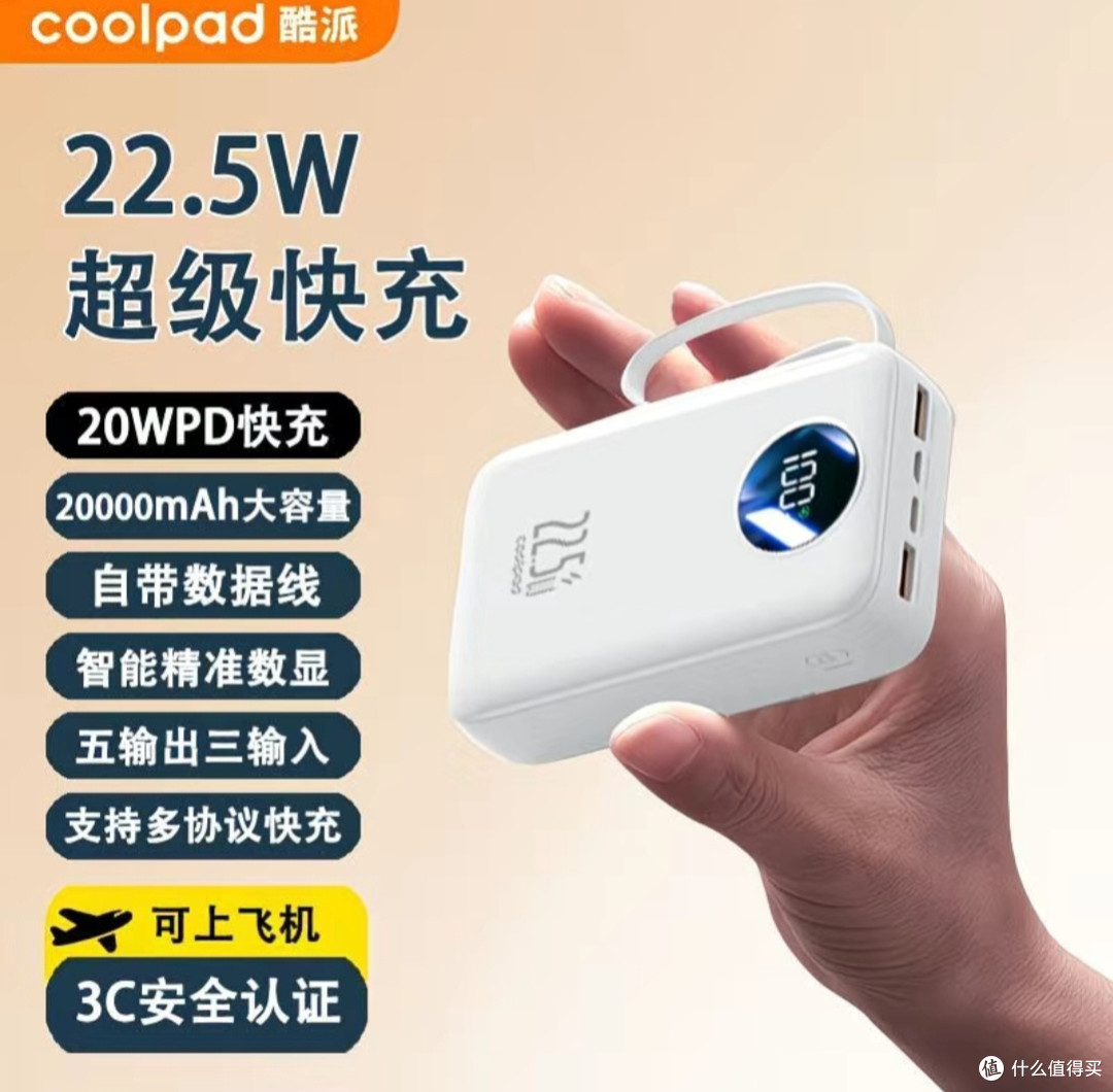 充电宝使用与维护指南