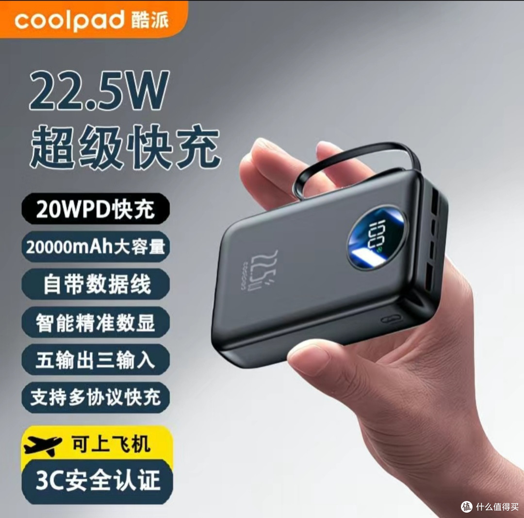 充电宝使用与维护指南