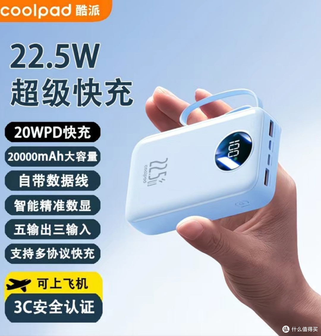 充电宝使用与维护指南