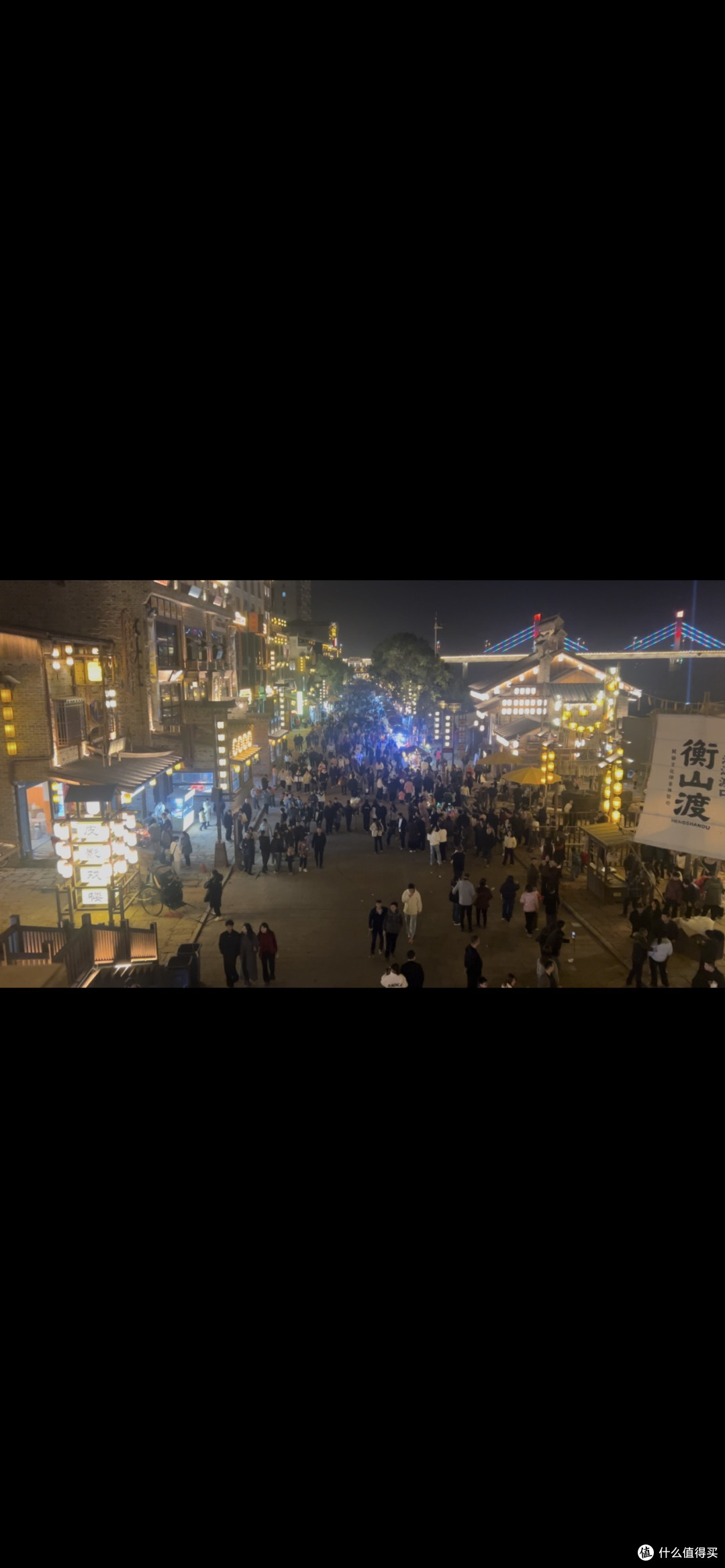 欢迎来衡山玩