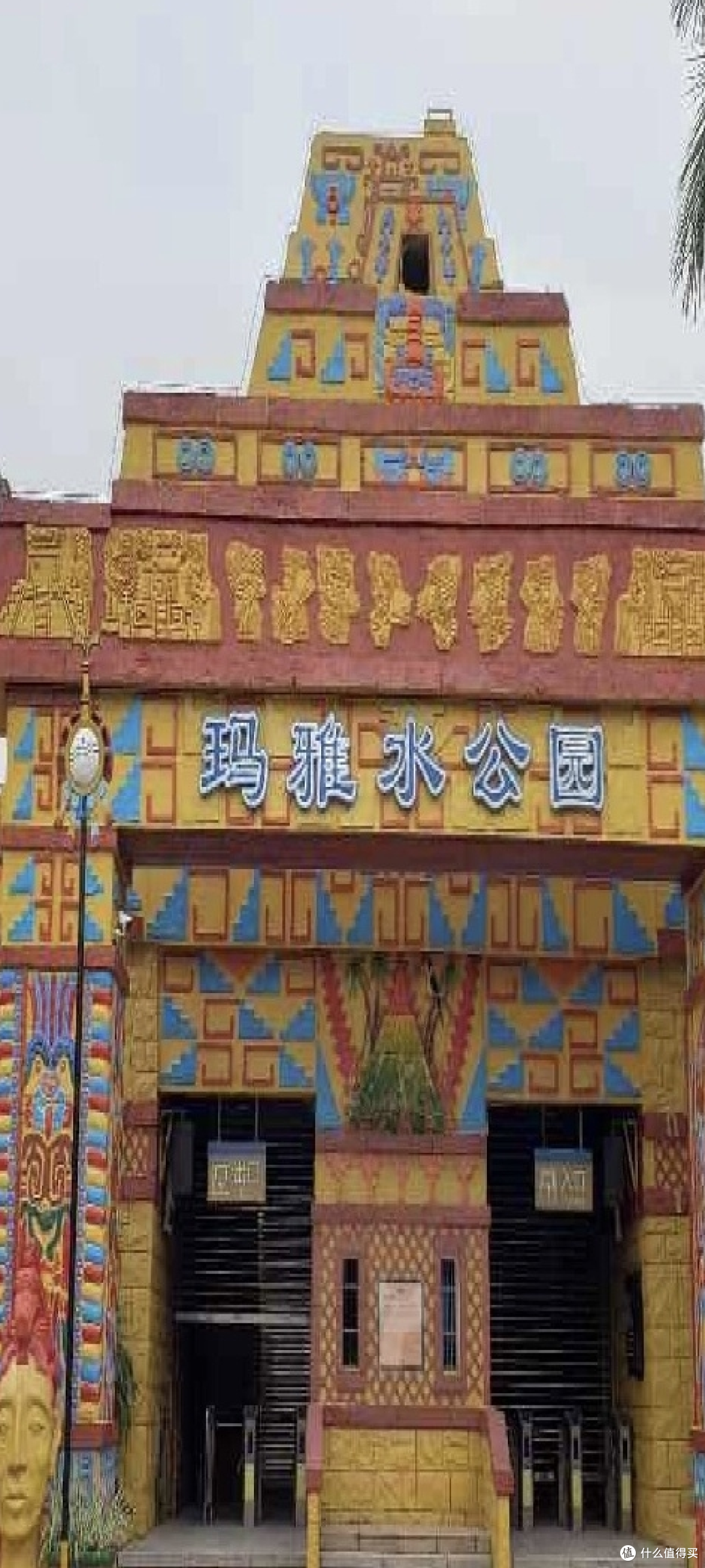 深圳欢乐谷游玩建议