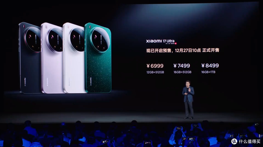 大幅涨价!小米17 Ultra系列手机发布,起售价6999元,最高8999元