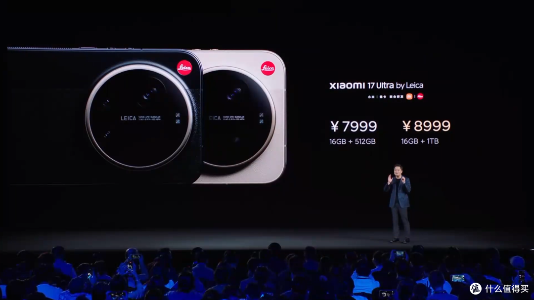 大幅涨价!小米17 Ultra系列手机发布,起售价6999元,最高8999元