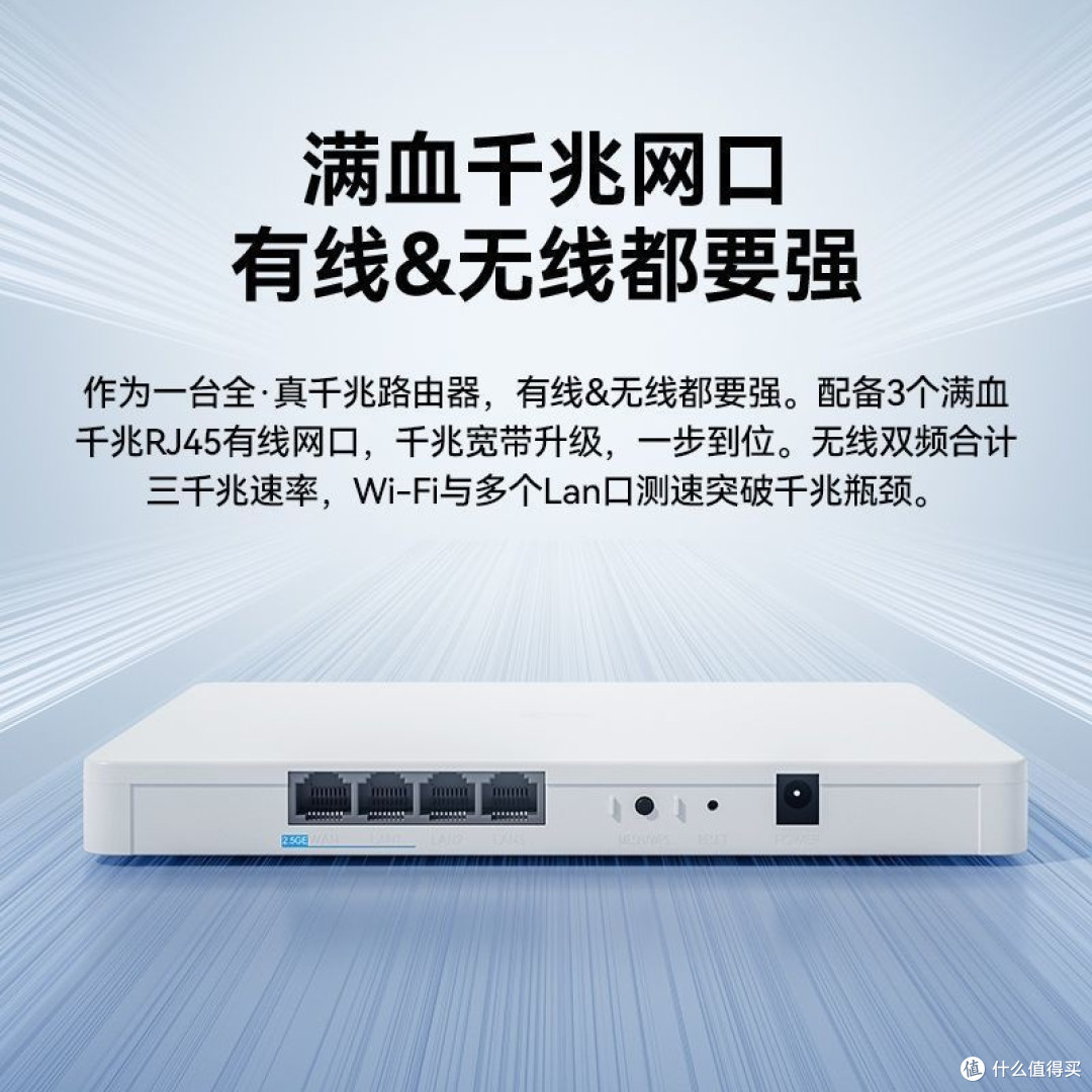 百元Wi-Fi 7王者!中兴BE5100晴天Pro+路由器深度推荐
