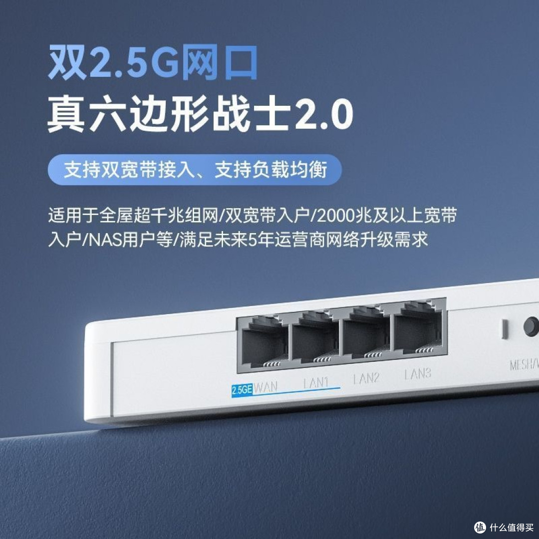 百元Wi-Fi 7王者!中兴BE5100晴天Pro+路由器深度推荐