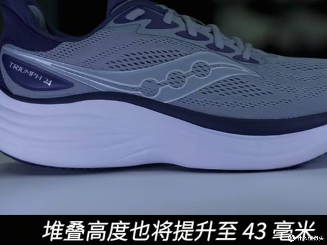 索康尼胜利24大改款：别急着抢22和23了！