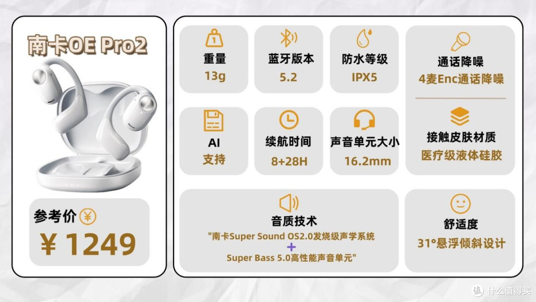 蓝牙耳机哪个品牌音质好?2026年十大好音质蓝牙耳机品牌推荐