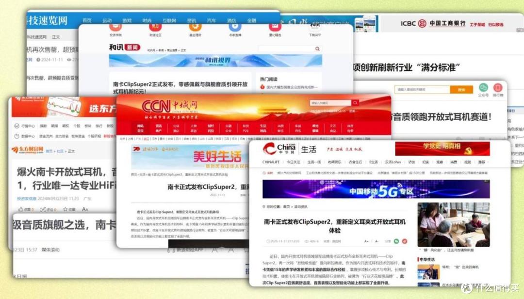 开放式耳机性价比高的有哪些?2026年最好的十款开放式耳机排行榜