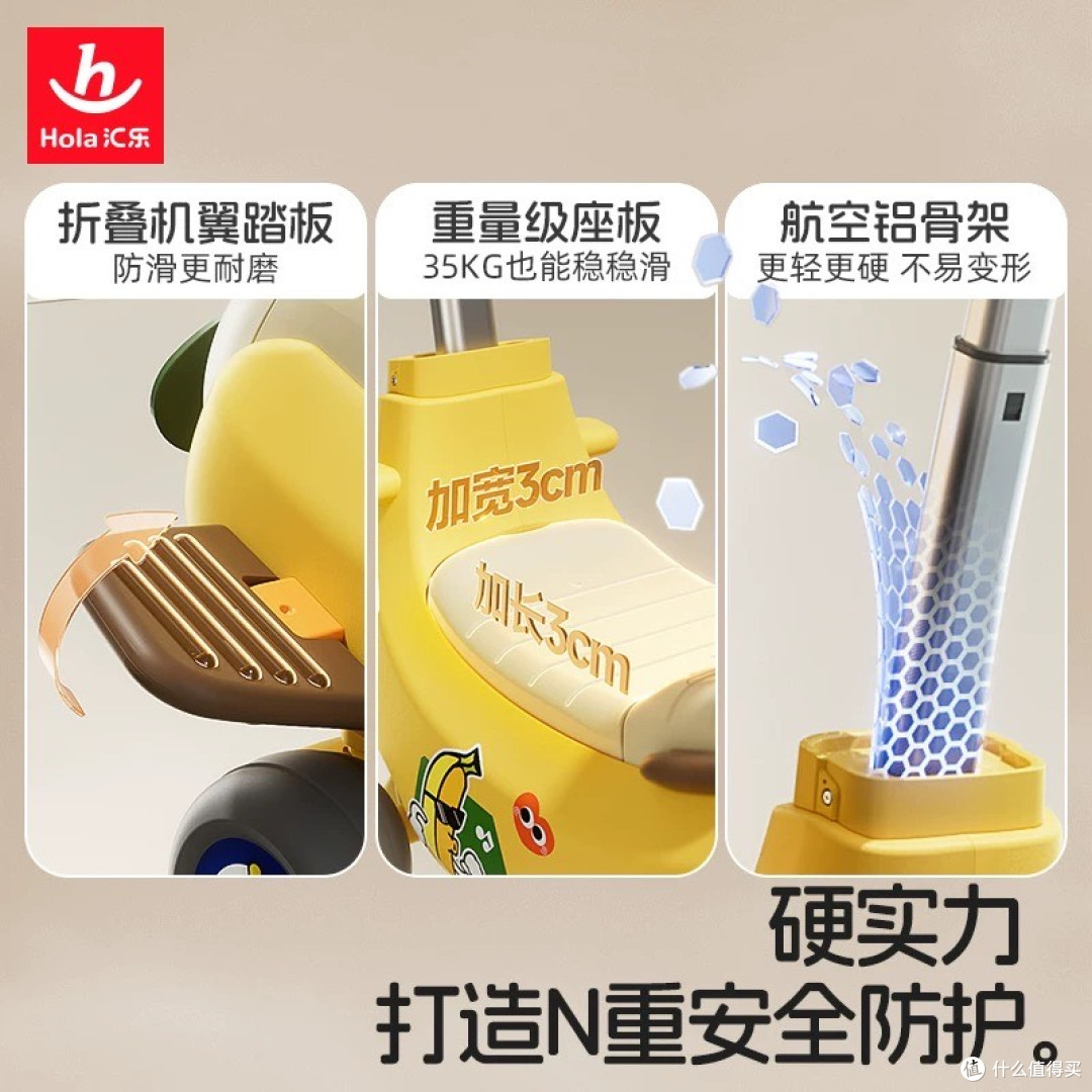 汇乐四合一香蕉飞机：周岁宝宝的理想礼物
