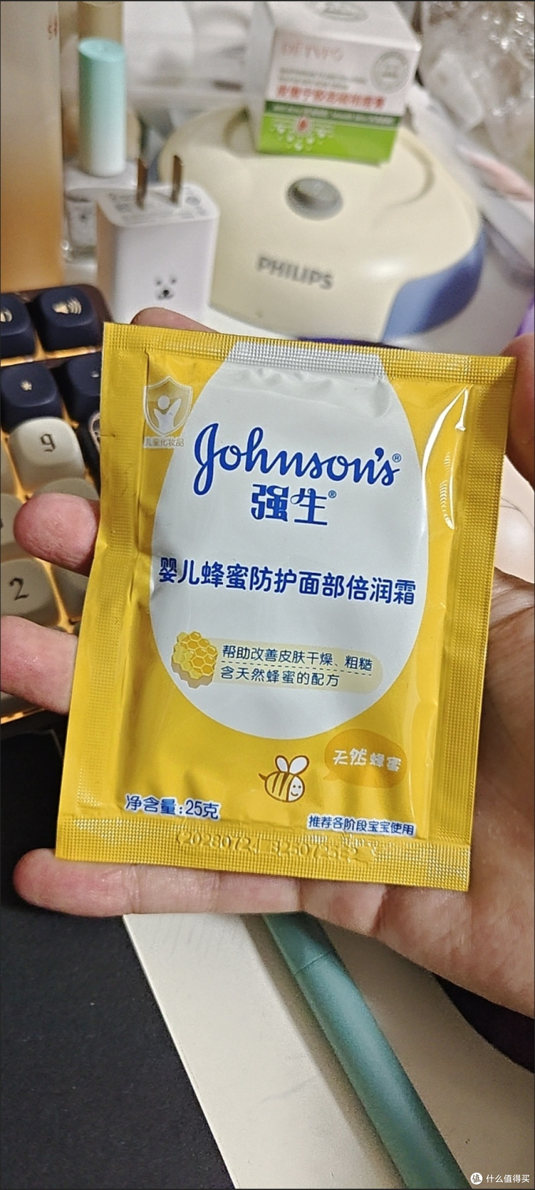 强生婴儿蜂蜜润肤霜使用体验