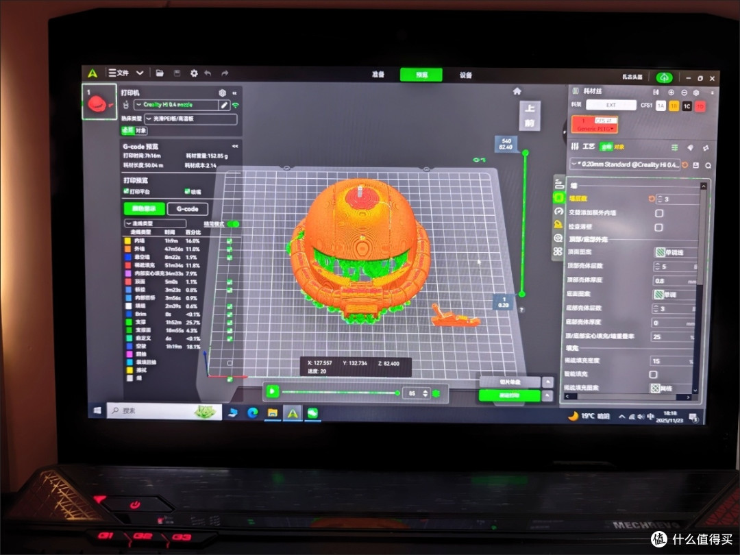 3D打印机使用指南：从入门到上手