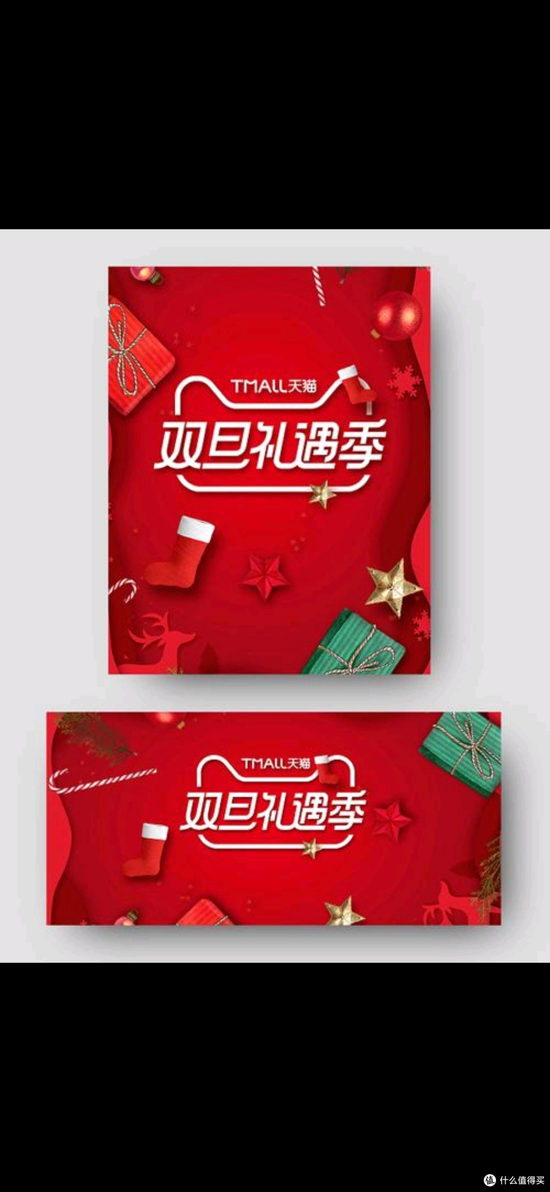双旦装饰:点亮家的温暖角落