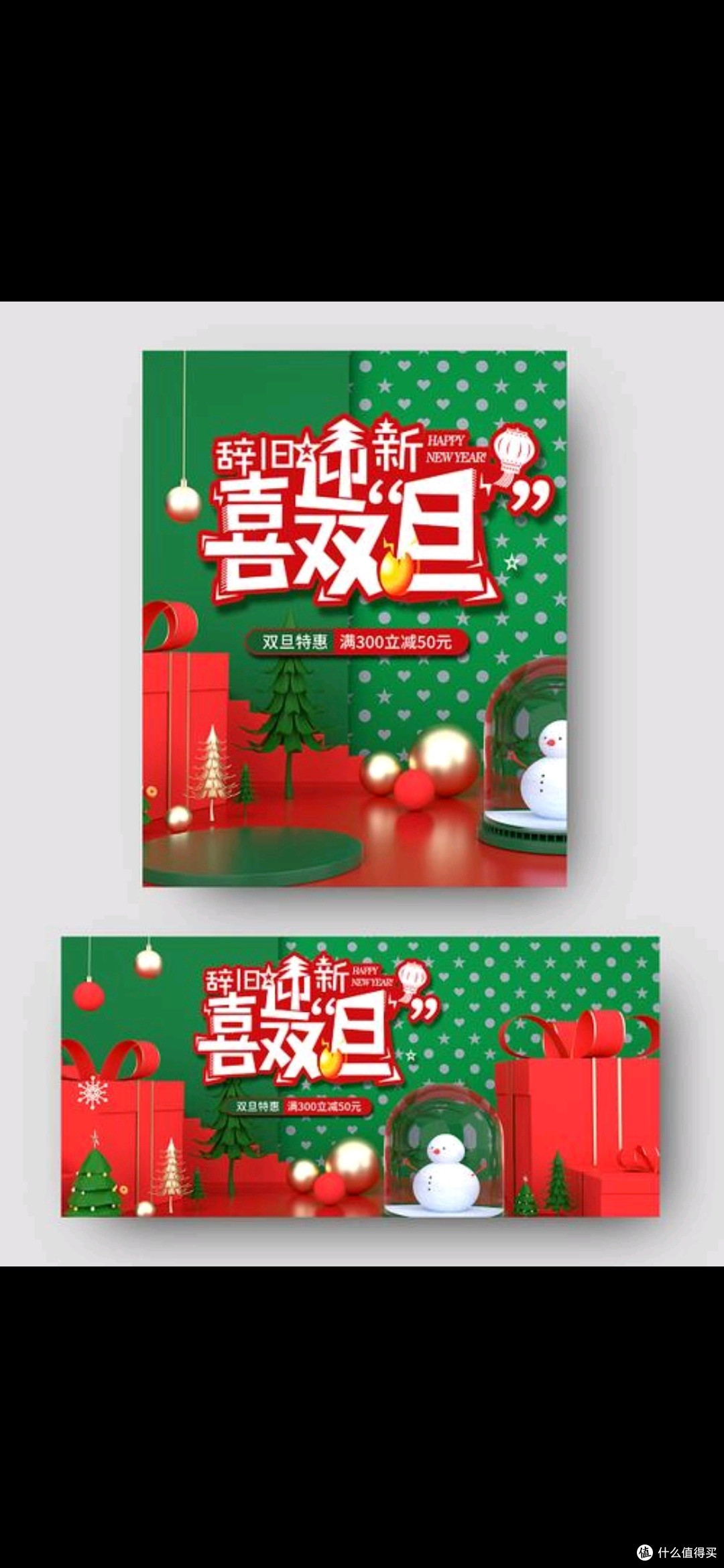 双旦装饰:点亮家的温暖角落