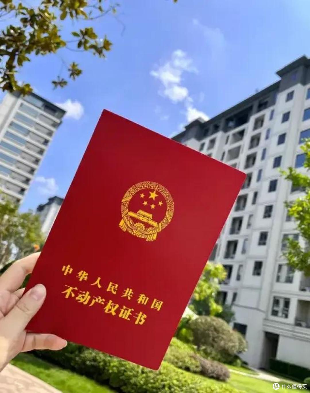 房产证写谁的名字，已经不起决定性作用？4条新规建议提前了解！