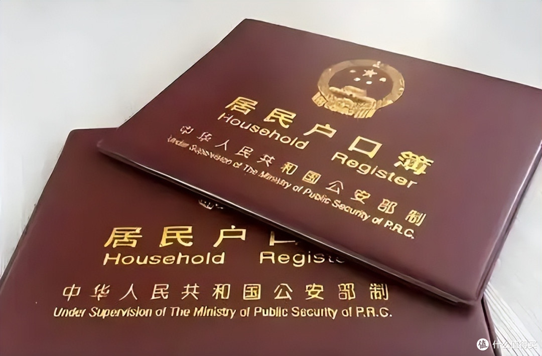 房产证写谁的名字，已经不起决定性作用？4条新规建议提前了解！