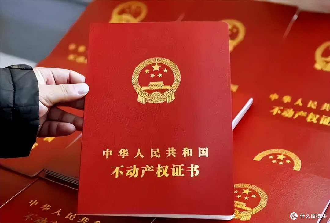 房产证写谁的名字，已经不起决定性作用？4条新规建议提前了解！