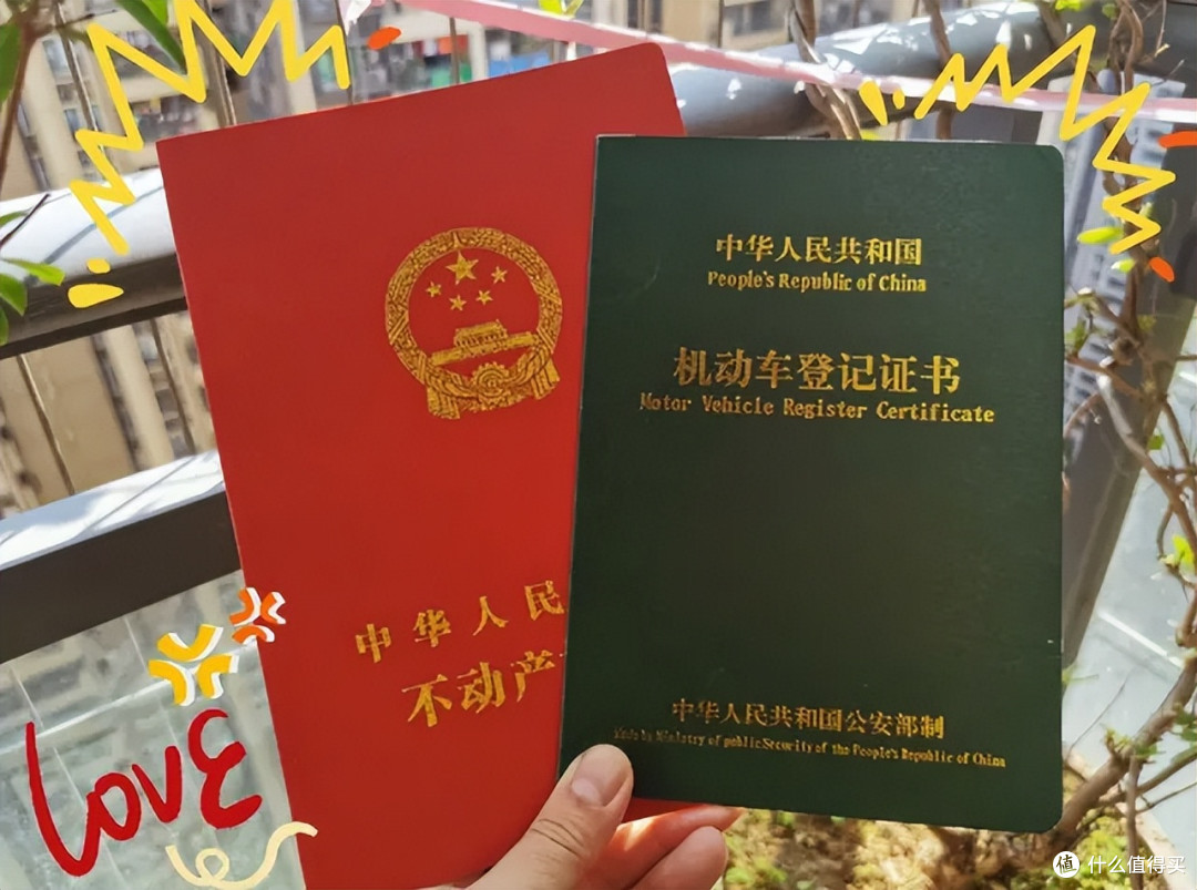 房产证写谁的名字，已经不起决定性作用？4条新规建议提前了解！