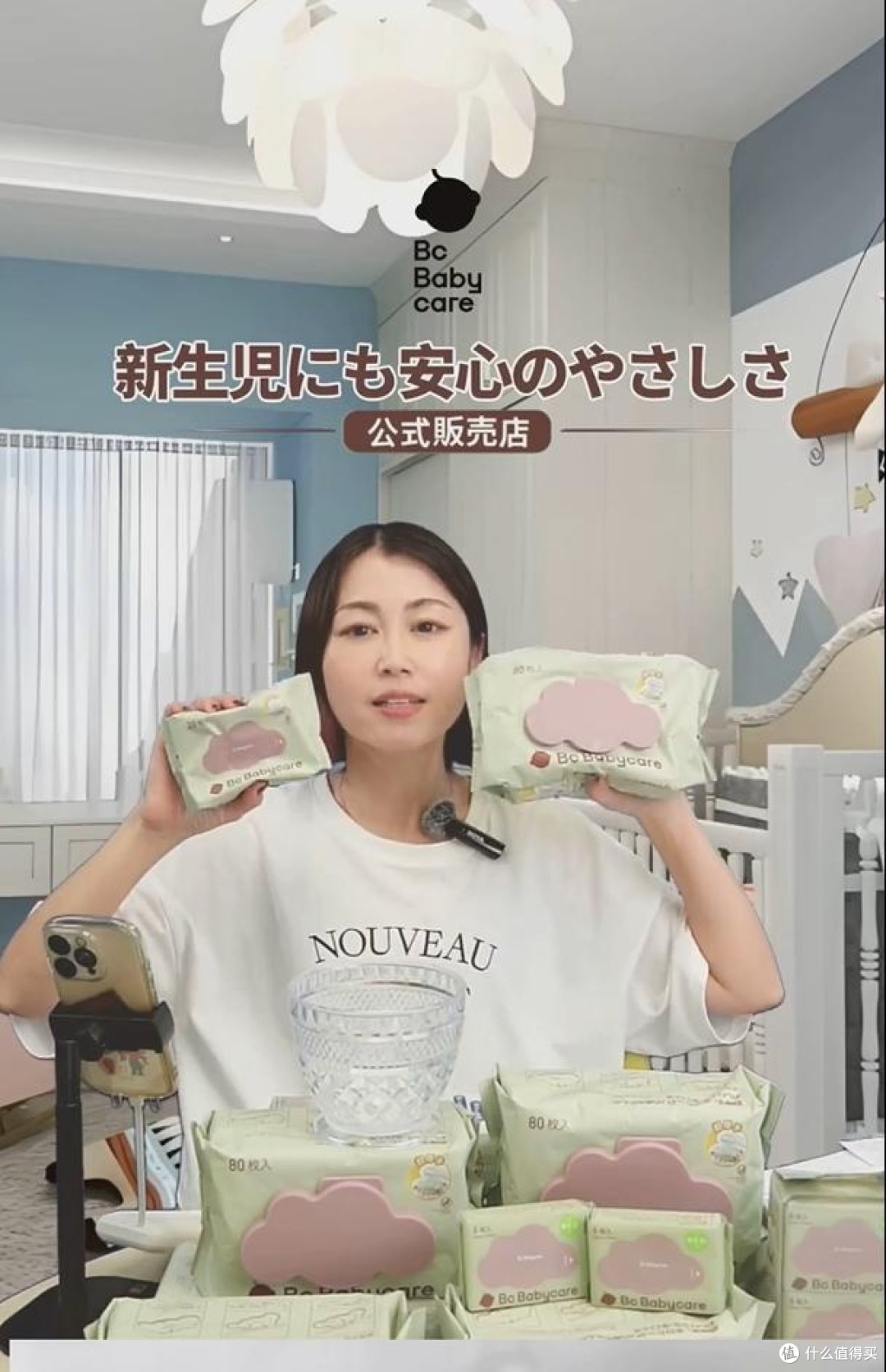 主播行业现状与发展趋势：在变革中迈向高质量增长