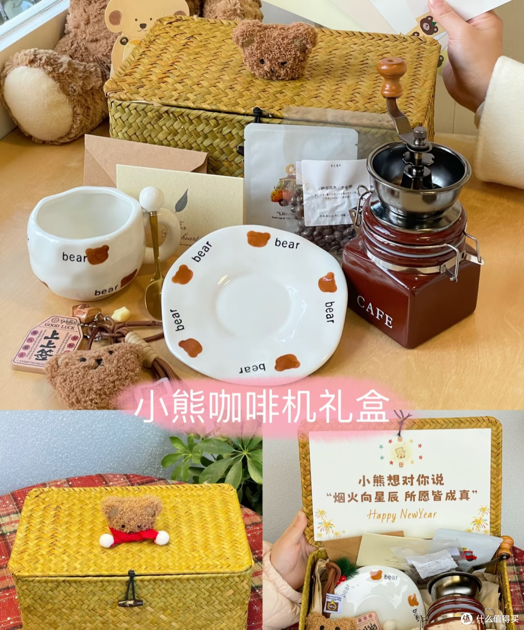 元旦送礼,你选对了吗?