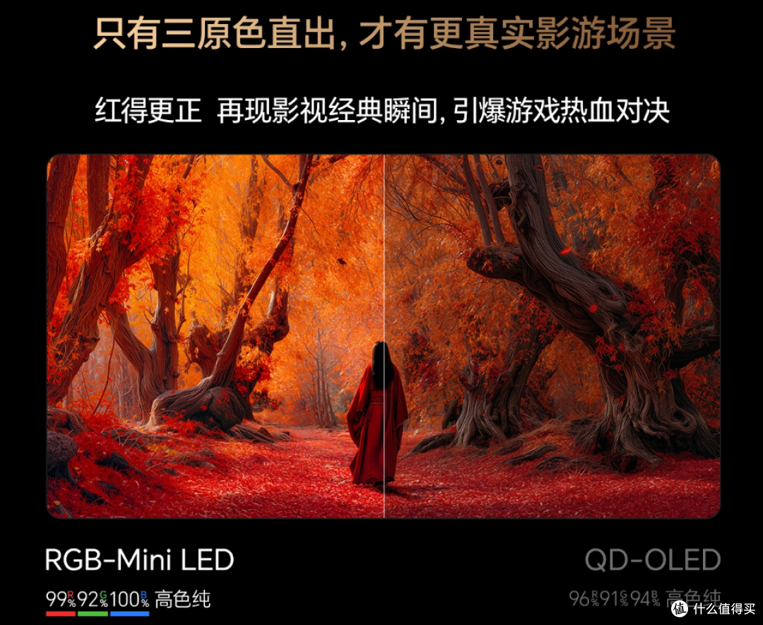 2026开年大盘点:三款值得入手的海信电视深度解析,总有一款适合你