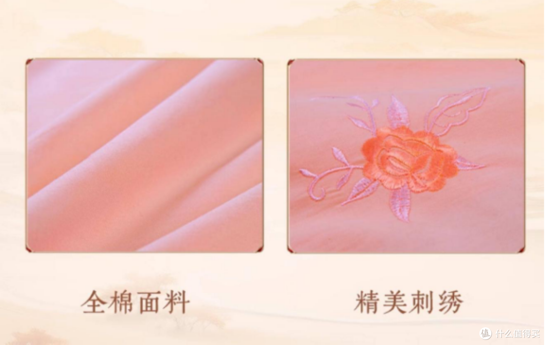 寿衣材质