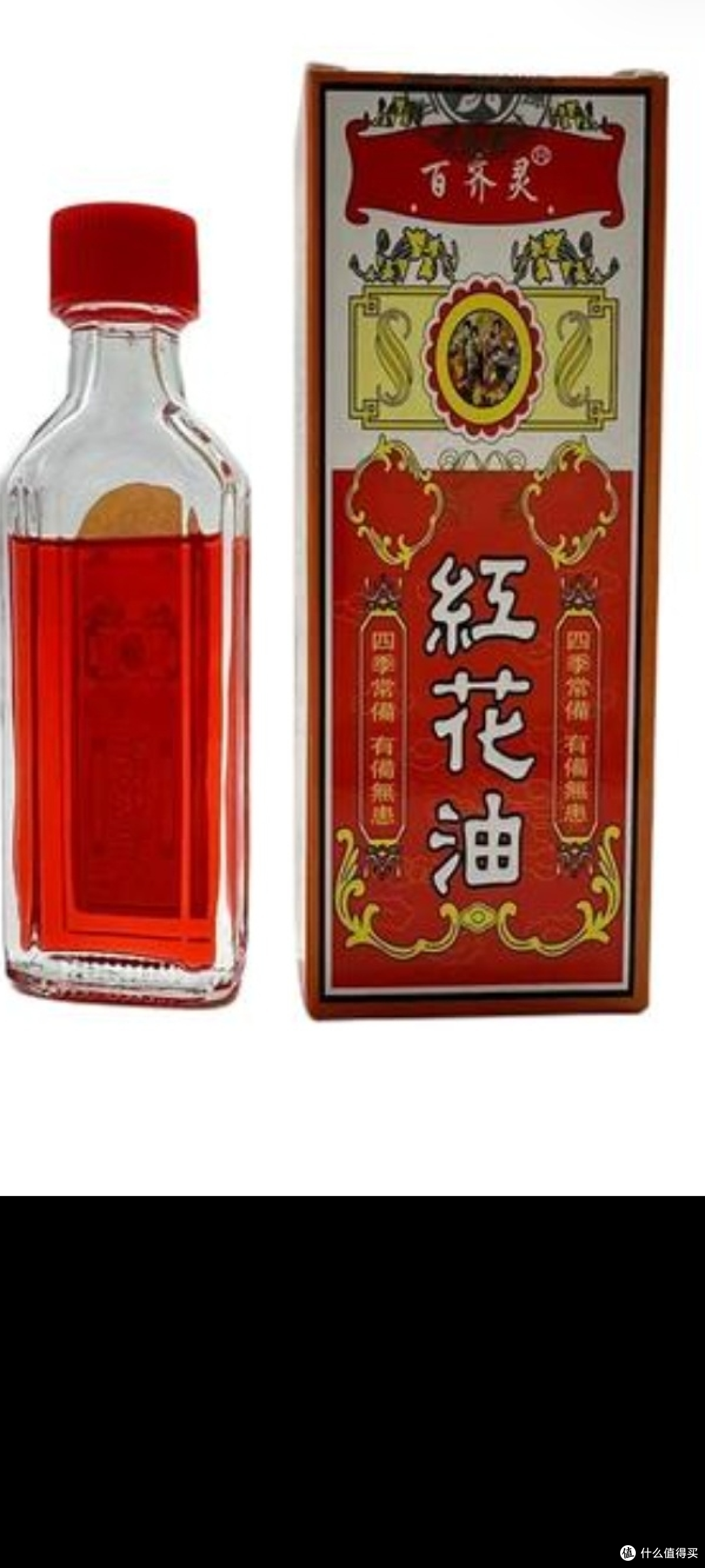 有腰扭了肌肉拉伤的老铁吗,可以试试黄道益