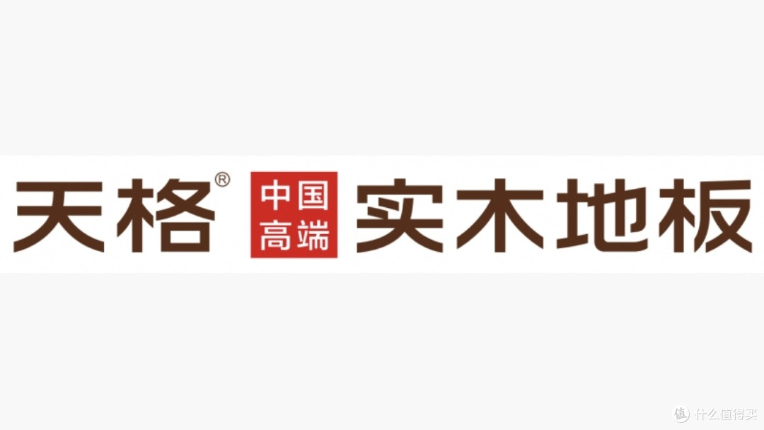 兼具美感与实用性的品质之选,2025最新TOP5实木地板品牌盘点