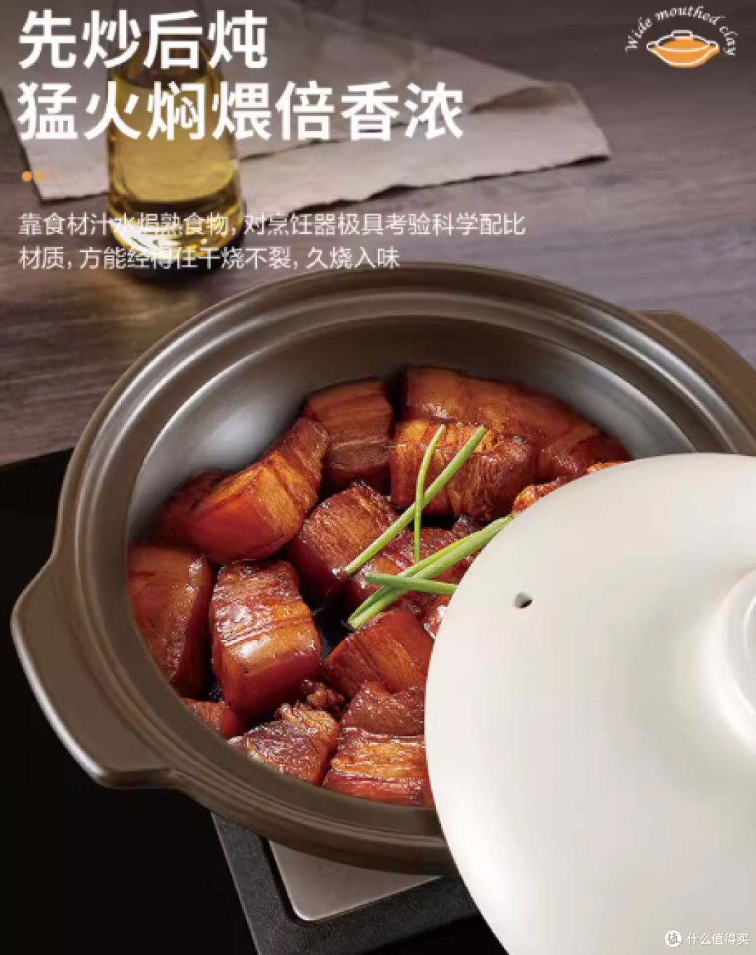 爱仕达炒菜砂锅煲家用燃气灶专用耐高温干烧不裂浅口陶瓷煲仔饭锅