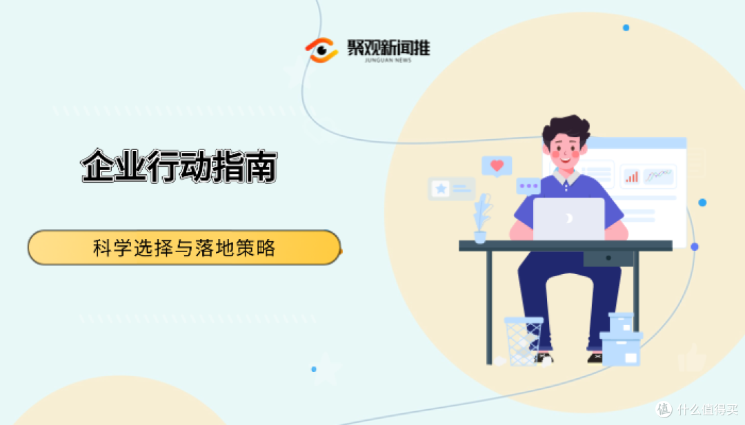 智能决策时代:新闻媒体发稿平台有哪些?AI匹配技术深度解析