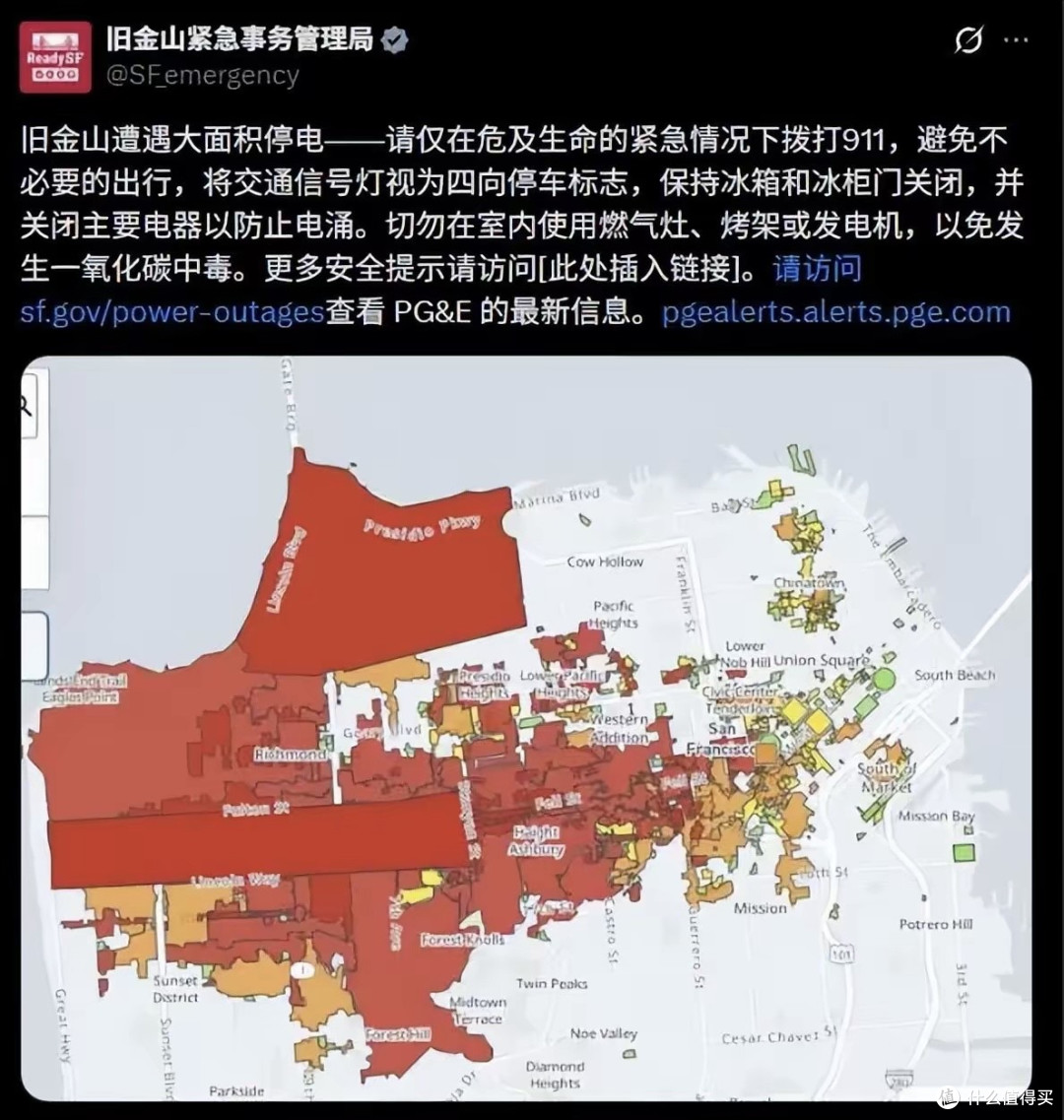 13万用户断电,7000个失灵信号灯:自动驾驶为何成了“路障”?