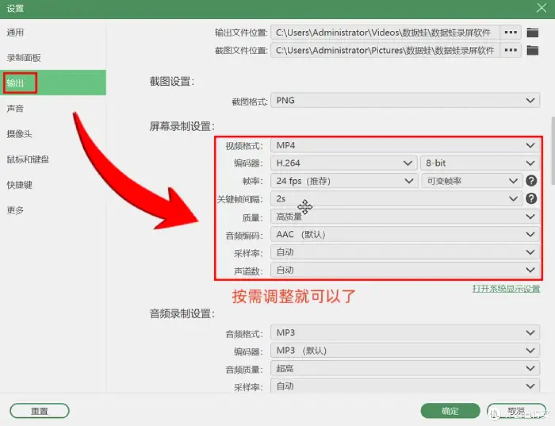 非常实用！6款录制视频软件，2025年汇总