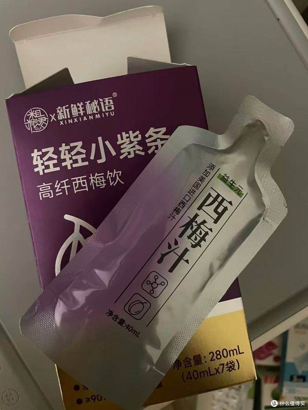 孕期噗噗困难星人救星!这款益生元西梅汁我能回购到生✨