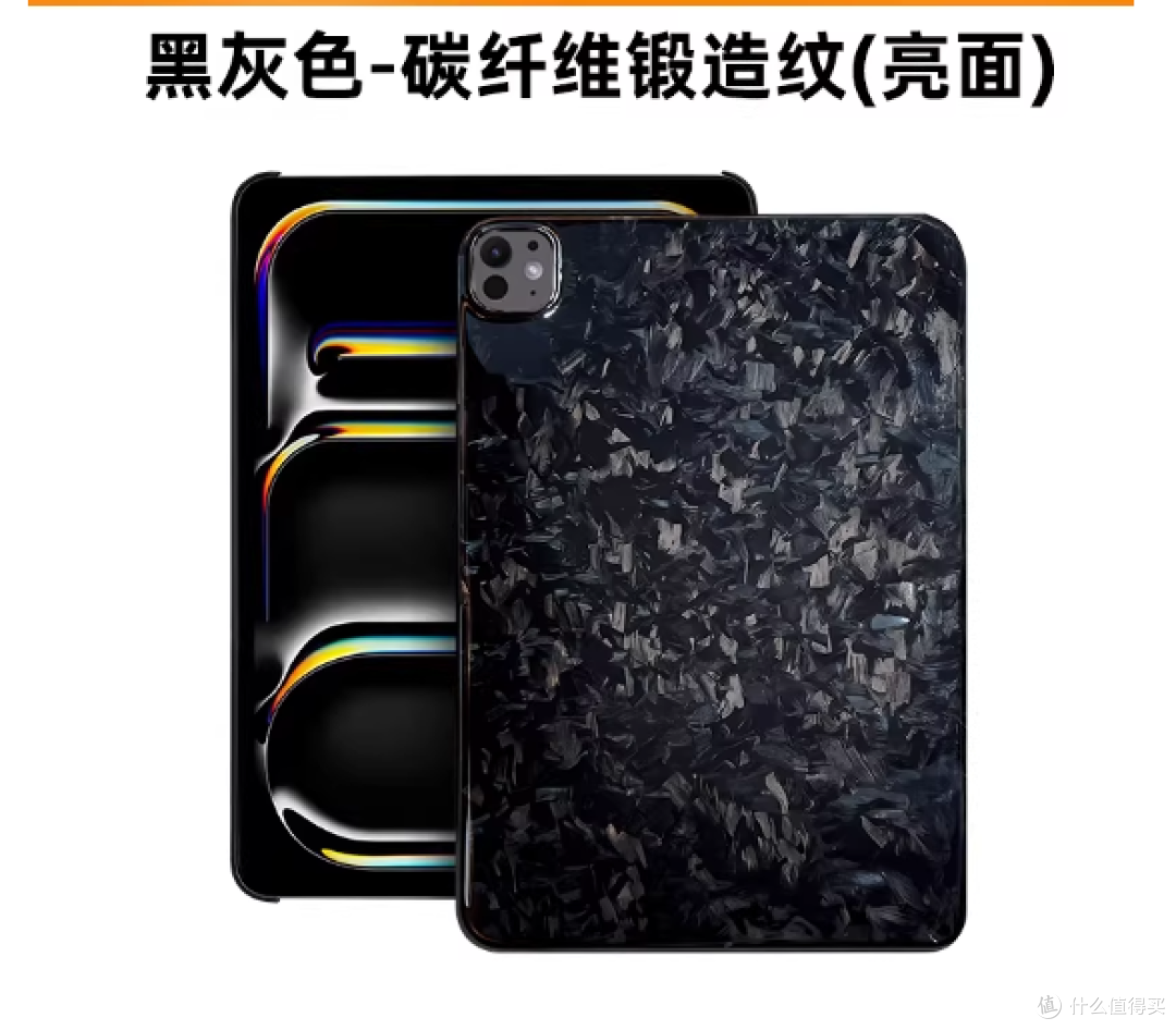 2025款M5 Pro适配党狂喜!轻薄防弯还显瘦✨